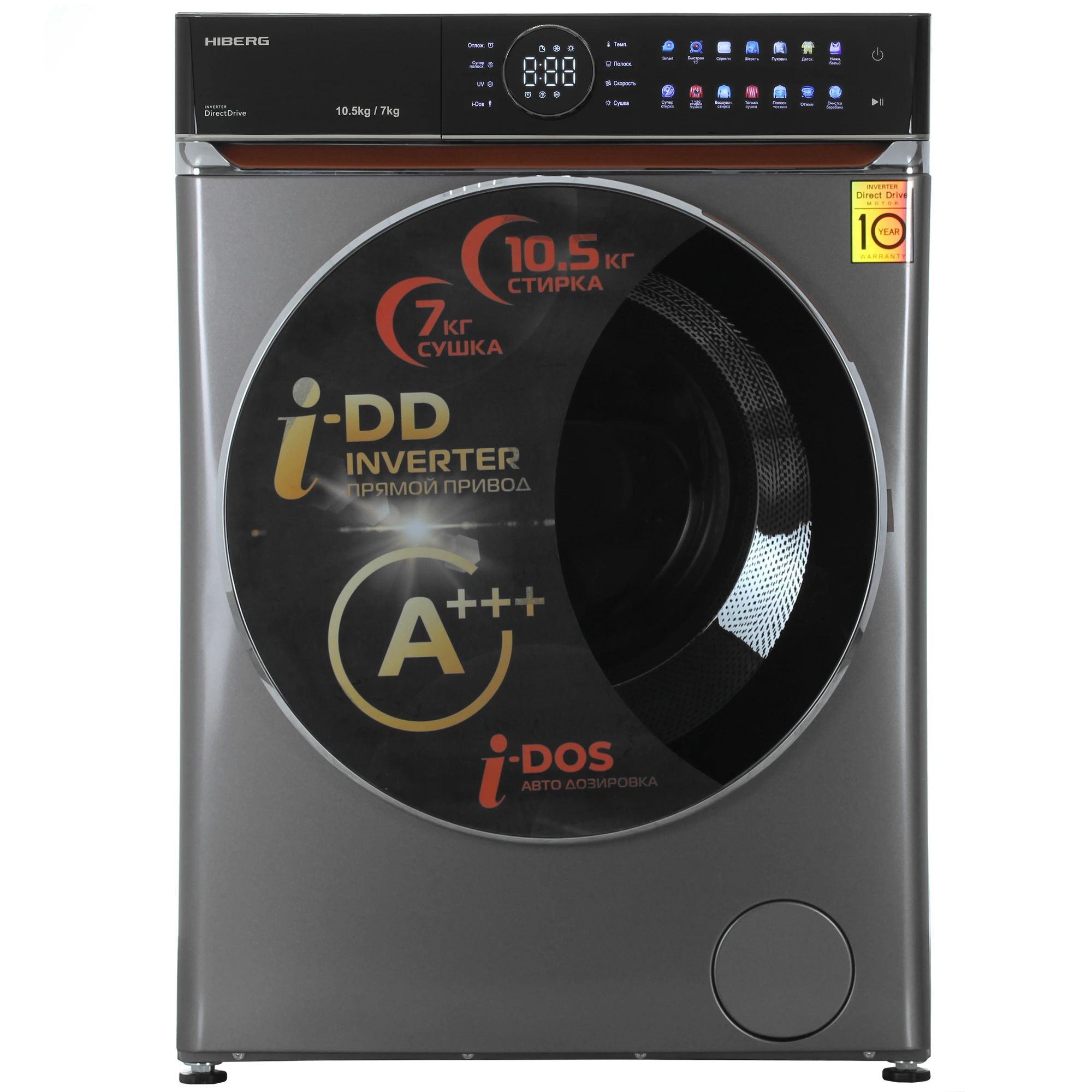 Стиральная машина c сушкой HIBERG i-DDQ10 - 7 Sd