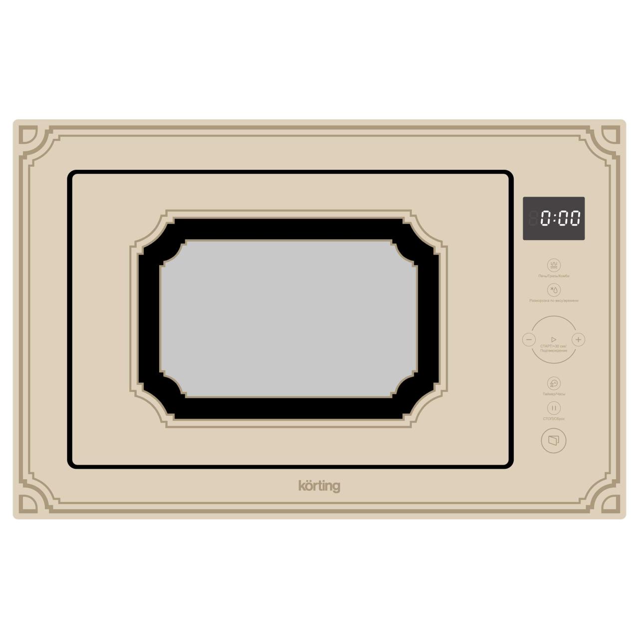 Встраиваемая микроволновая печь Korting KMI 825 RGB RU, бежевый